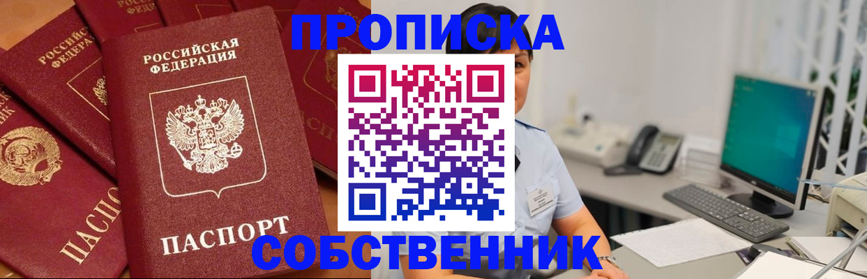 временная регистрация госуслуги в Читинской области